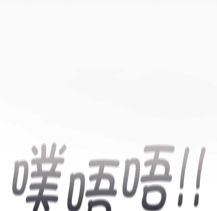 缺德邻居难相处第61話