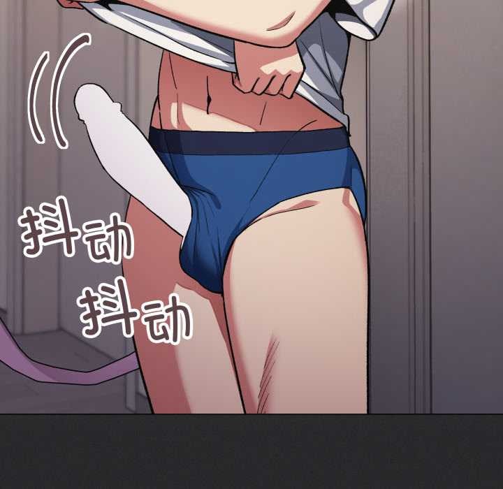 缺德邻居难相处第61話