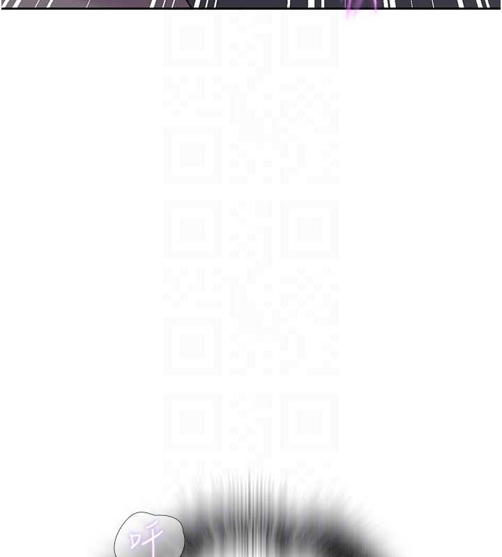 秘密教学第292話-令人心寒的真相