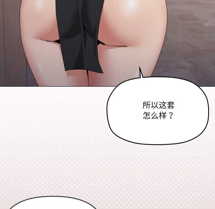 家人之间这样不好吧第74話