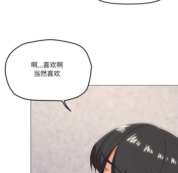 家人之间这样不好吧第74話