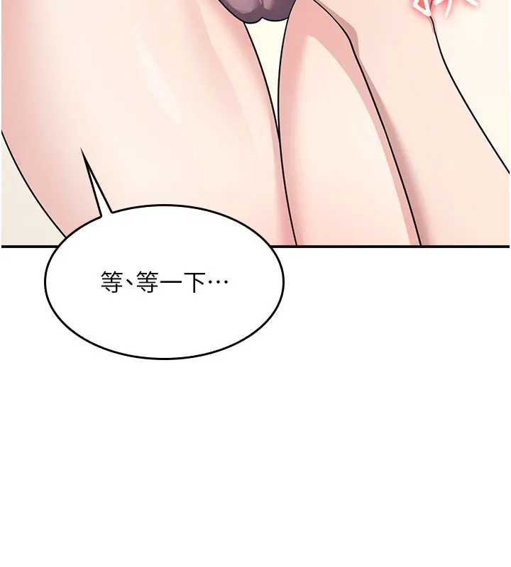 羞耻课堂第15話-我可以玩玩老師吧?