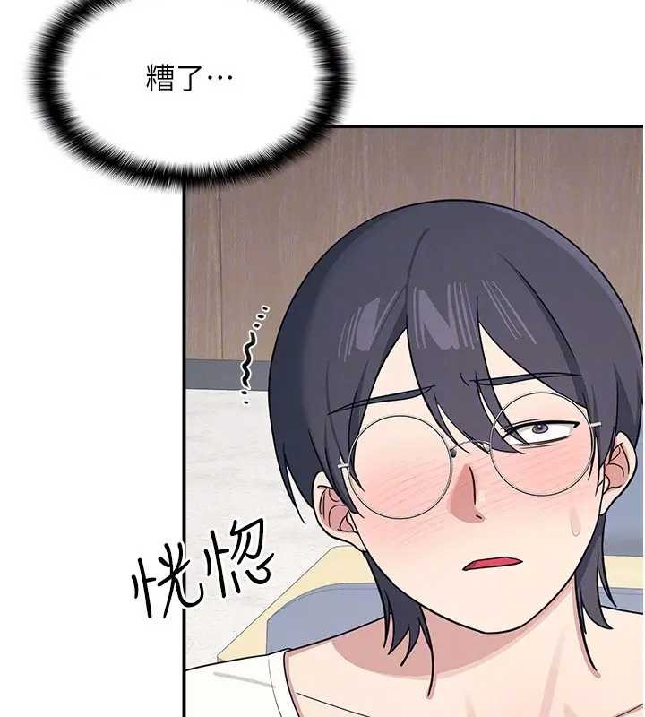 羞耻课堂第15話-我可以玩玩老師吧?