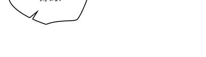 羞耻课堂第15話-我可以玩玩老師吧?