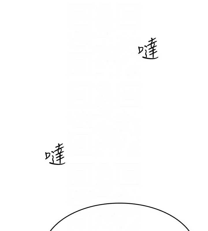 羞耻课堂第15話-我可以玩玩老師吧?