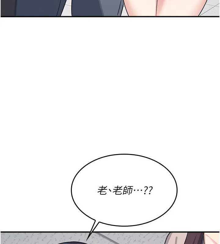 羞耻课堂第15話-我可以玩玩老師吧?