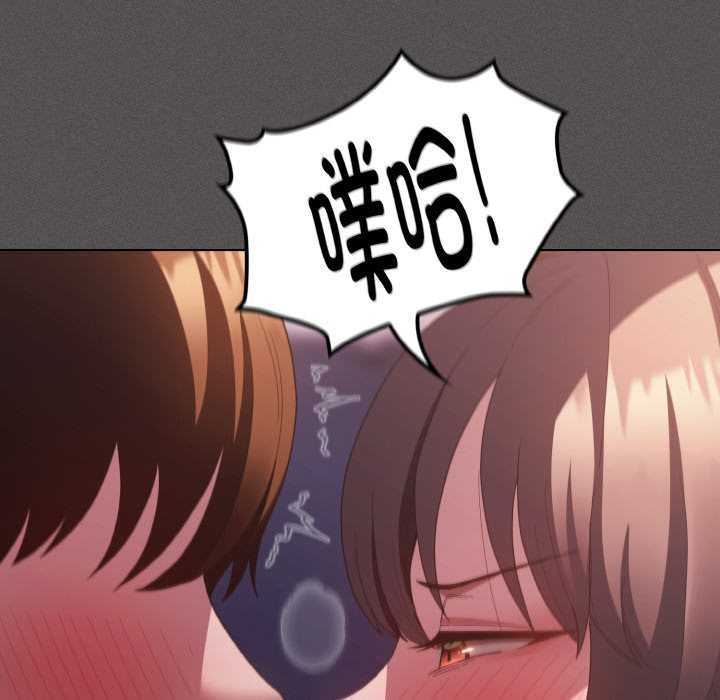 神圣陷阱第22話