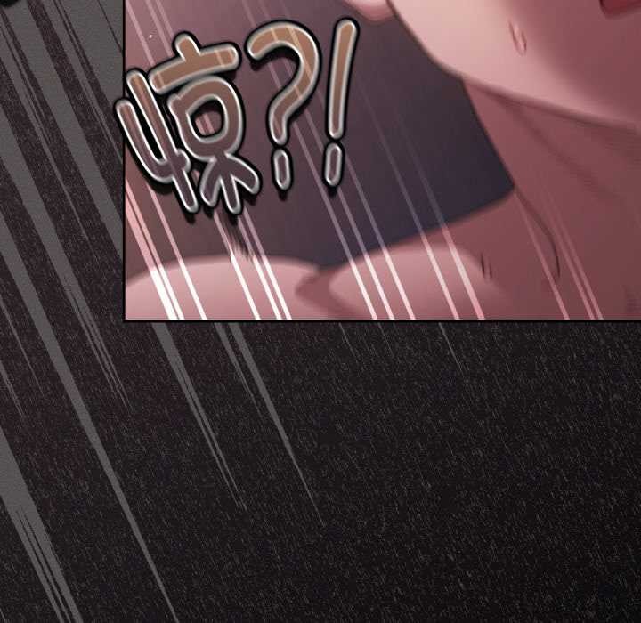 神圣陷阱第22話