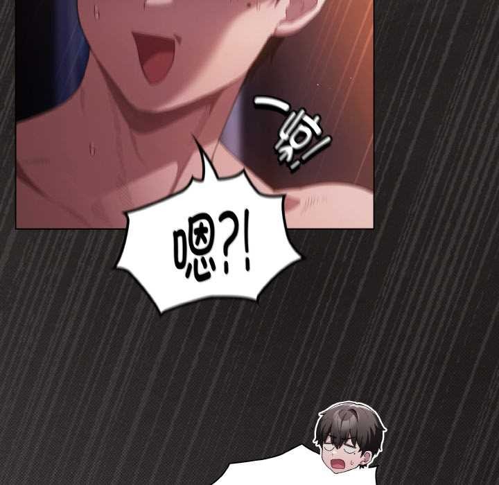 神圣陷阱第22話