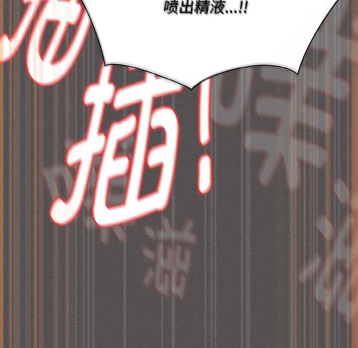 神圣陷阱第22話