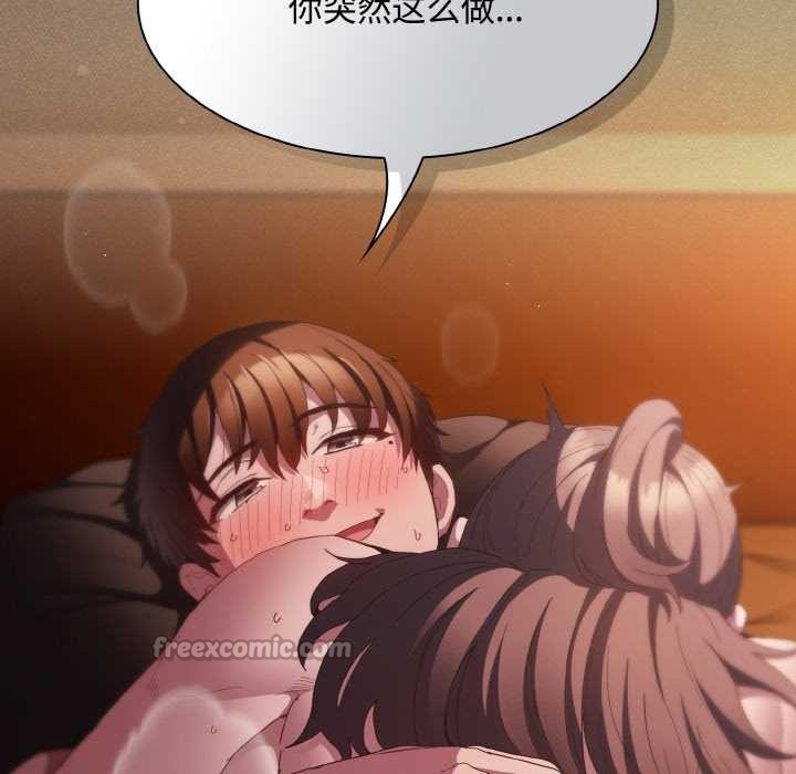 神圣陷阱第22話