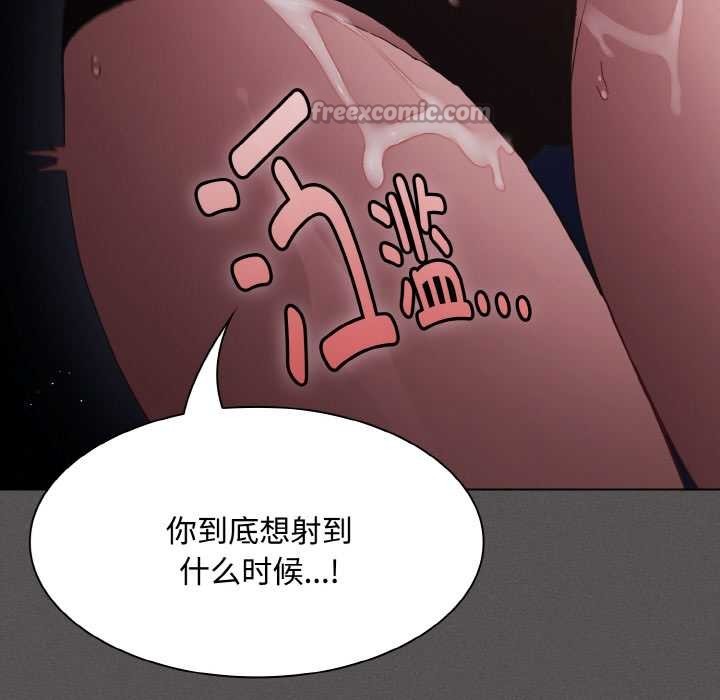 神圣陷阱第22話