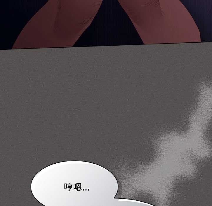 神圣陷阱第22話