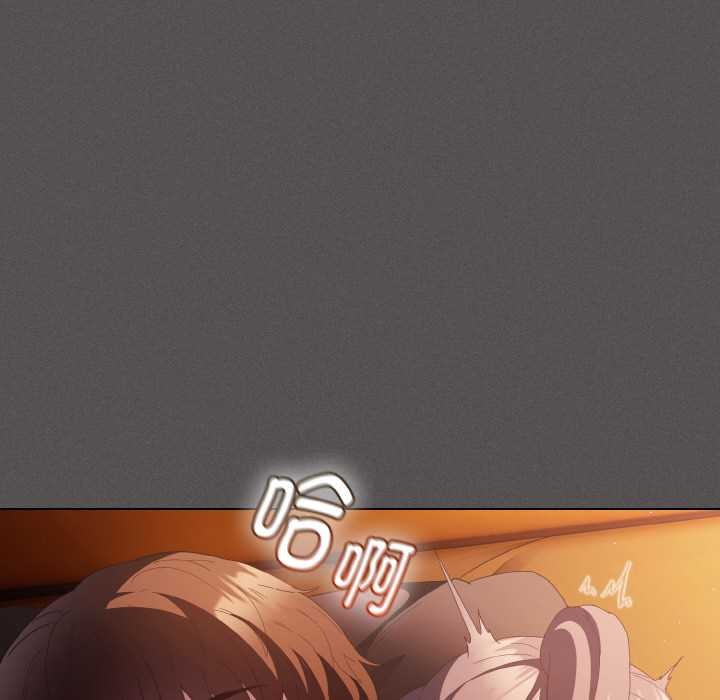 神圣陷阱第22話