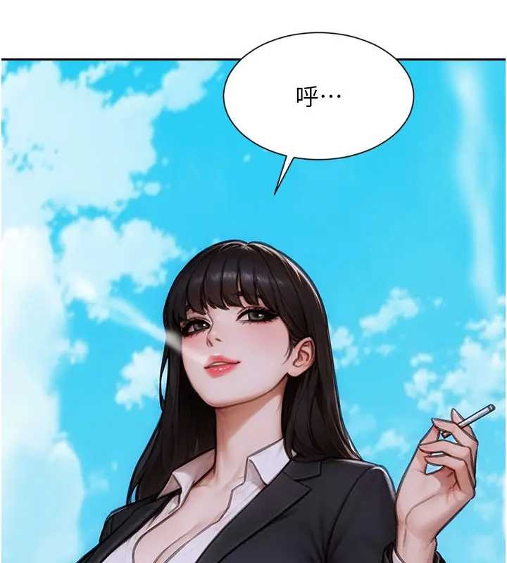 单身即纵慾第29話-就是喜歡跟妳搶男人