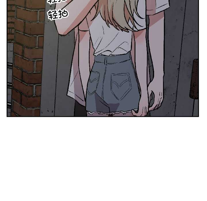 附属品少女的叛逆期第27話