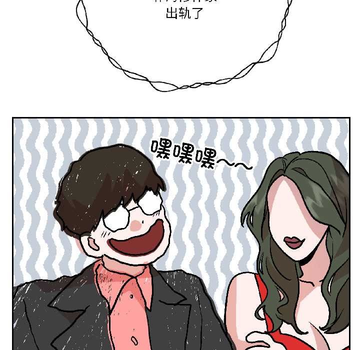 附屬品少女的叛逆期第27話