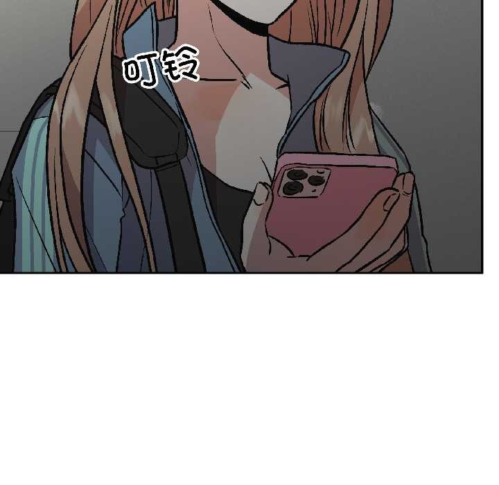 附属品少女的叛逆期第27話