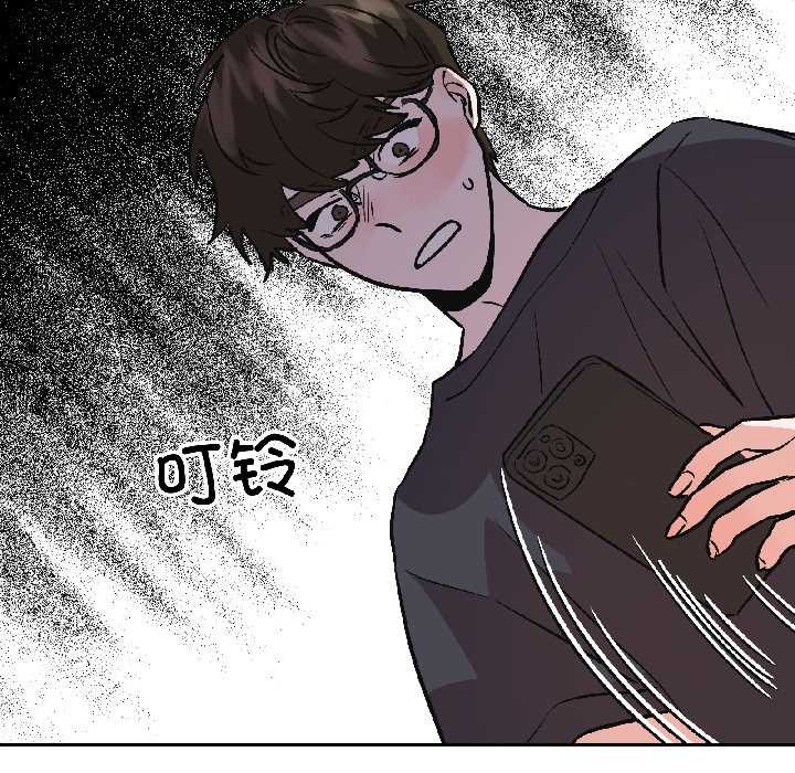 附属品少女的叛逆期第27話