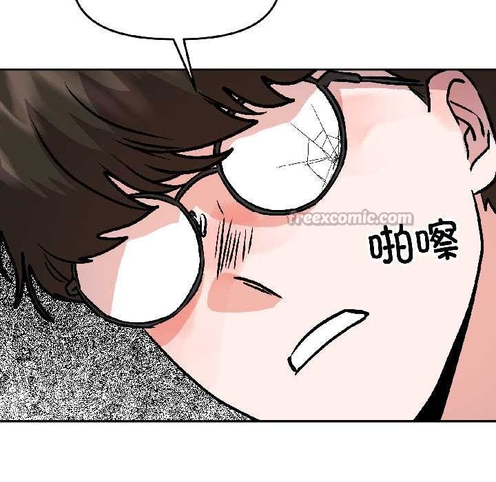 附属品少女的叛逆期第27話