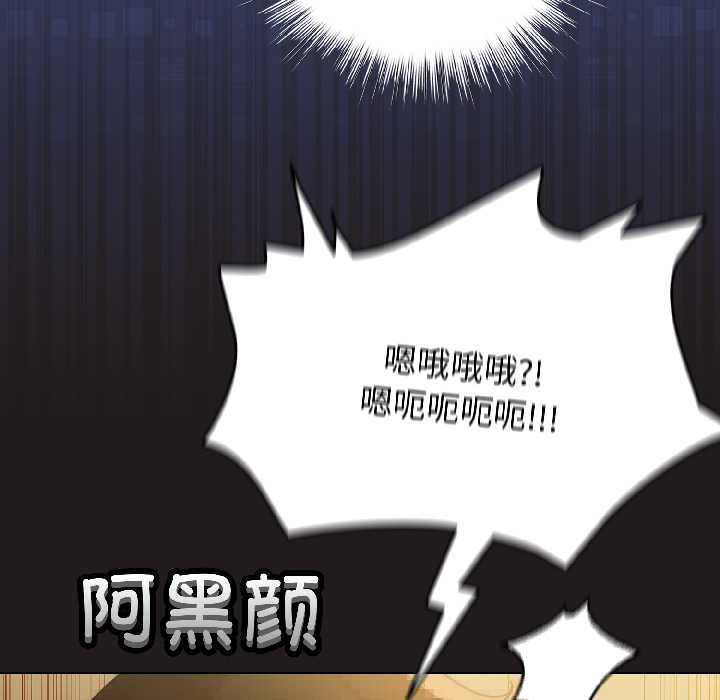 配角的生存任务第42話