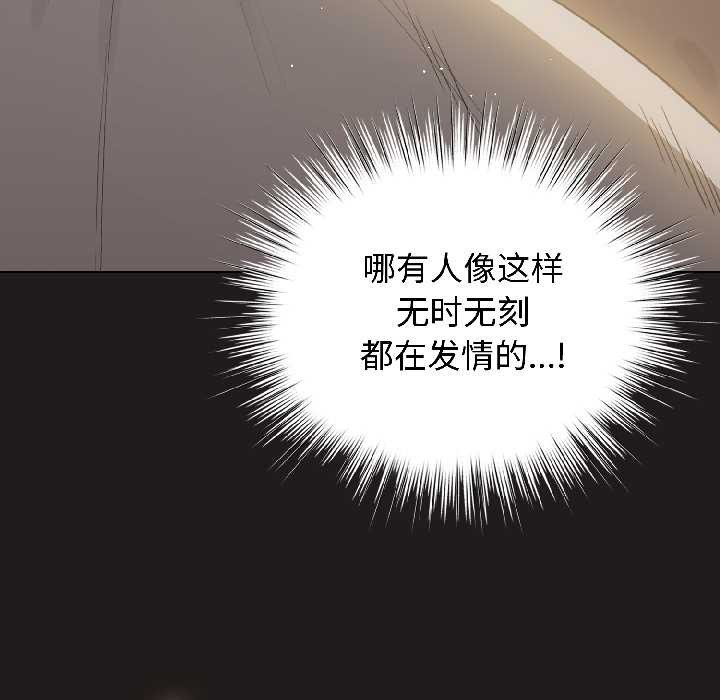 配角的生存任务第42話