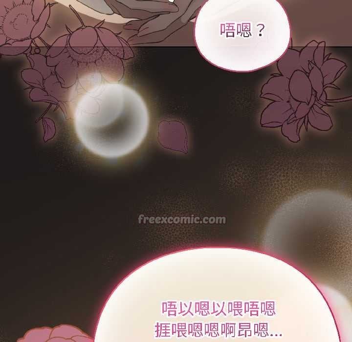 配角的生存任务第42話