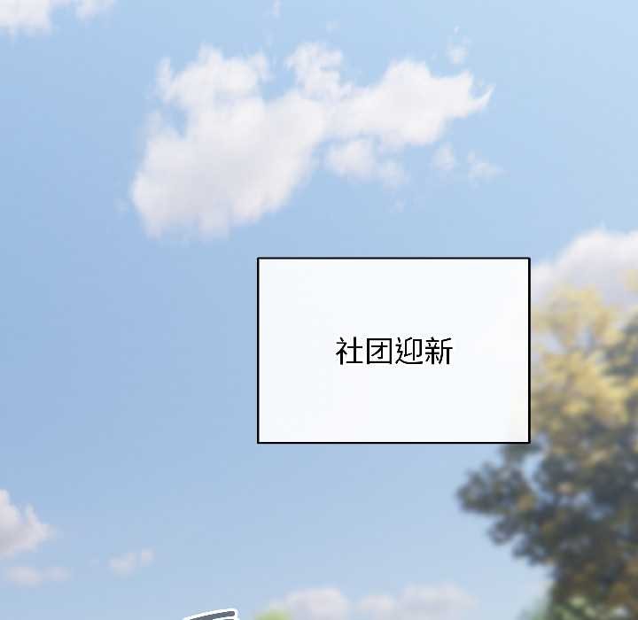 配角的生存任务第42話