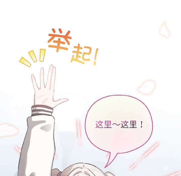 配角的生存任务第42話