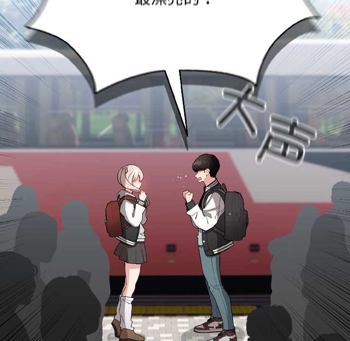 配角的生存任务第42話