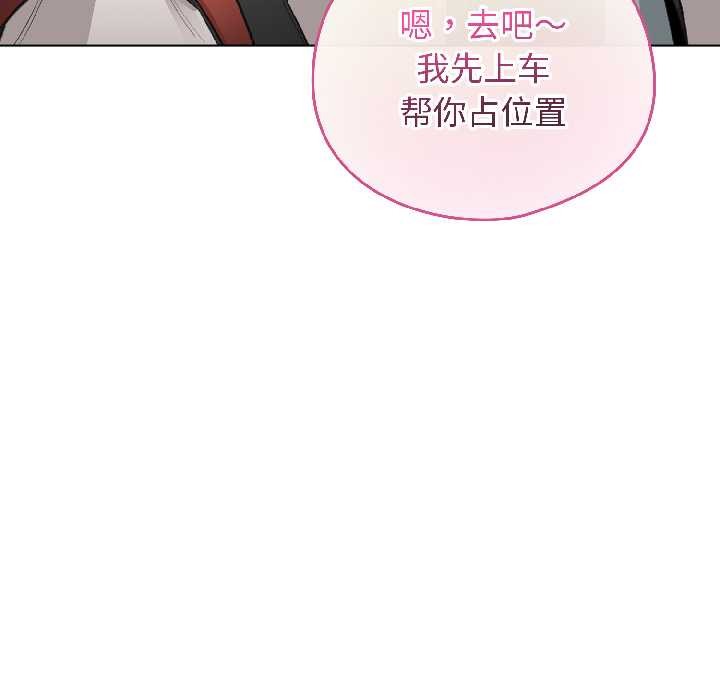 配角的生存任务第42話