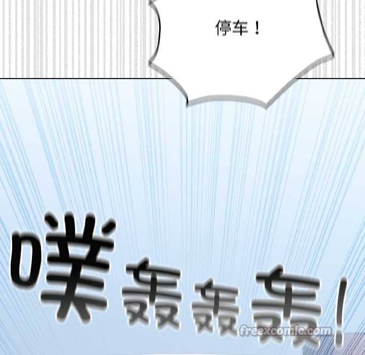 配角的生存任务第42話