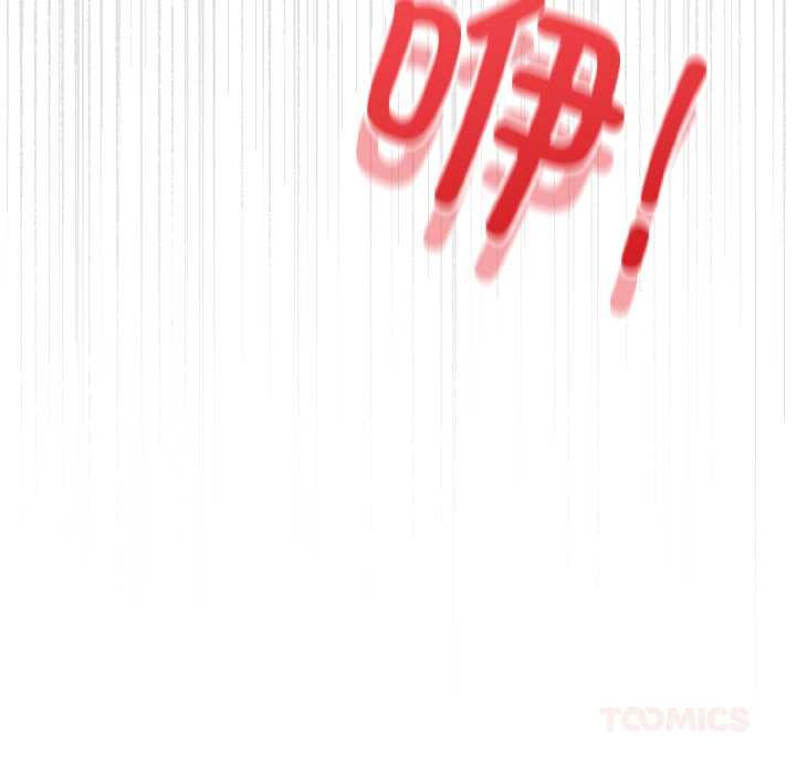 配角的生存任务第42話