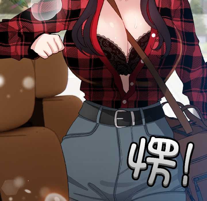 配角的生存任务第42話