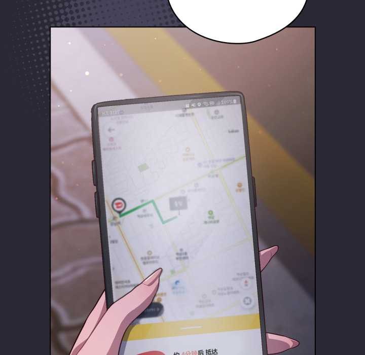 喵来的恋爱第46話