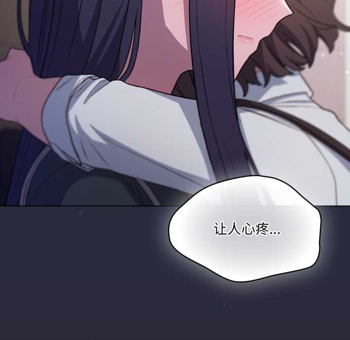 喵来的恋爱第46話