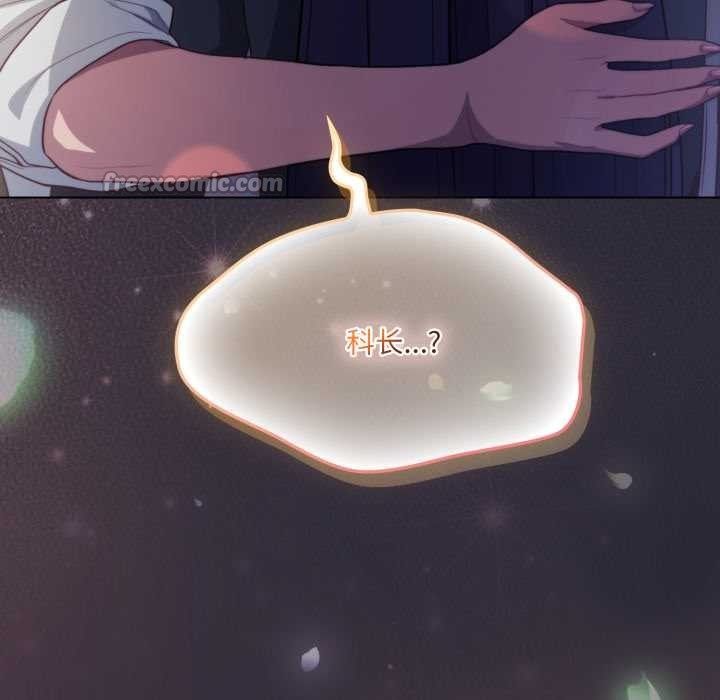 喵来的恋爱第46話