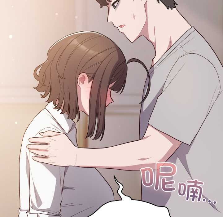 喵来的恋爱第46話