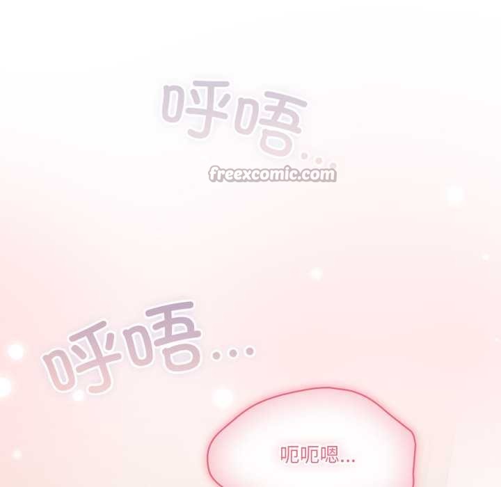 喵來的戀愛第46話