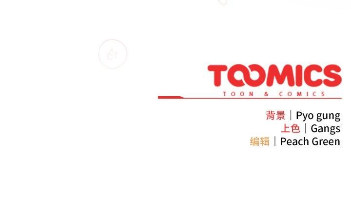 喵来的恋爱第46話