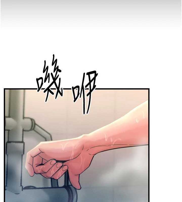 惡次人生第53話-給我學豬叫~