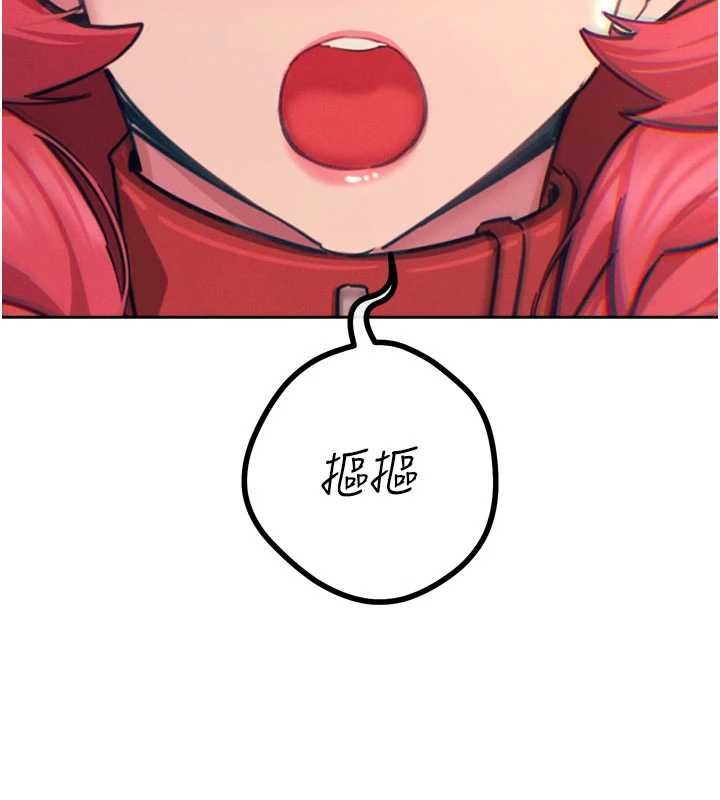 恶次人生第53話-給我學豬叫~