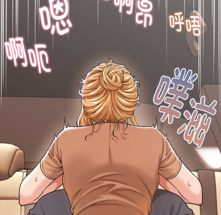 她们的夜晚属于我第19話