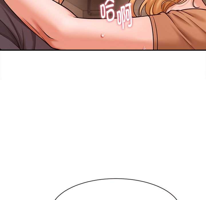 她们的夜晚属于我第19話