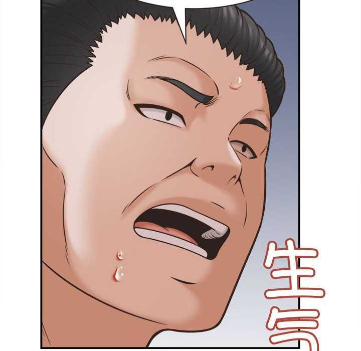 她们的夜晚属于我第19話