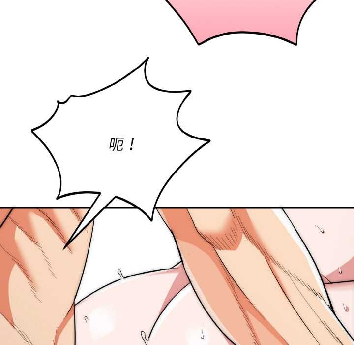 神雕闯都市第18話