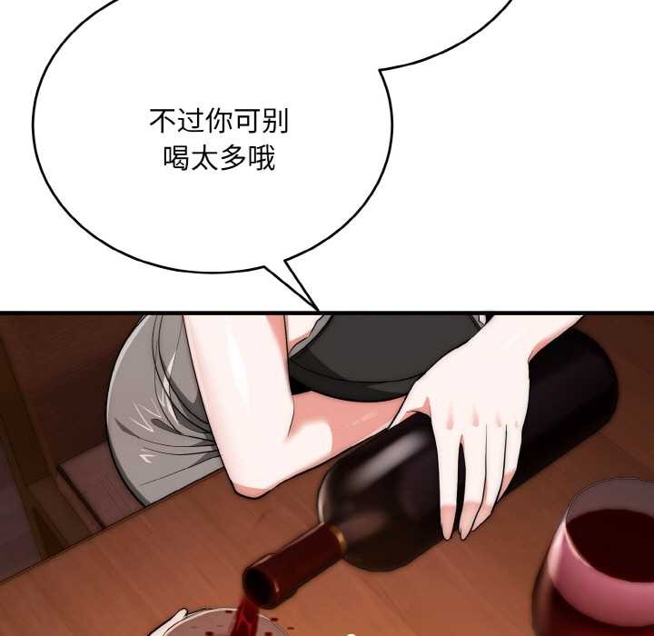 神雕闯都市第18話