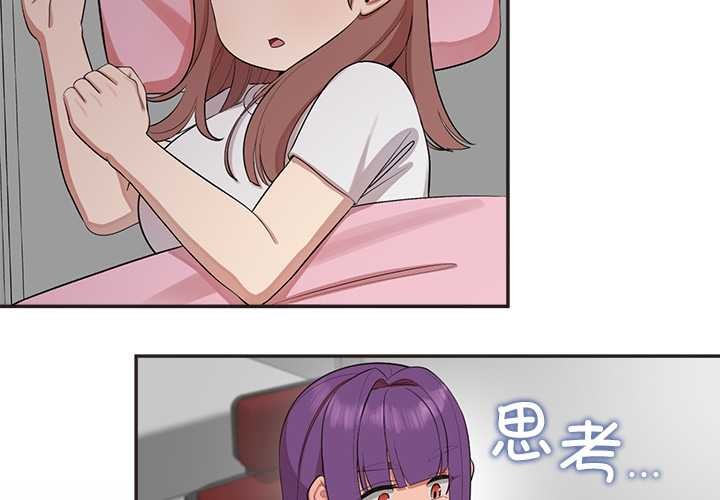 公主殿下要收种子啦！第10話