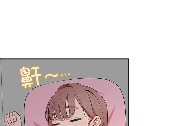 公主殿下要收种子啦！第10話