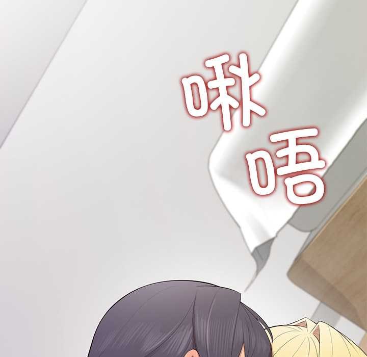 公主殿下要收種子啦!第10話